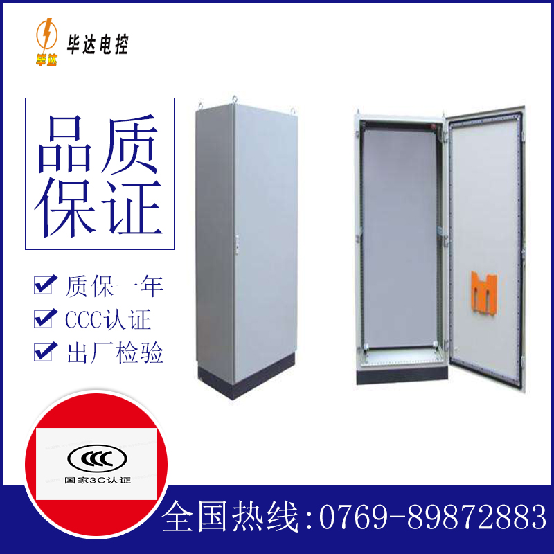 头屯河仿威图柜